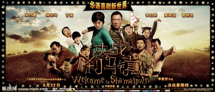 中专学历